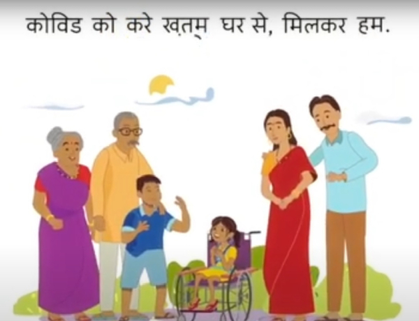 Our Children and their Families – Short Video