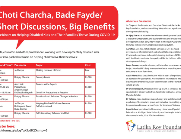 Chhoti Charcha Bade Fayde